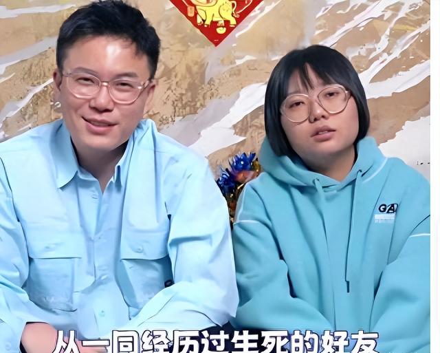 宋丹丹的“直觉”真没错！如今才发现，本来
李雪琴的面相早就变了