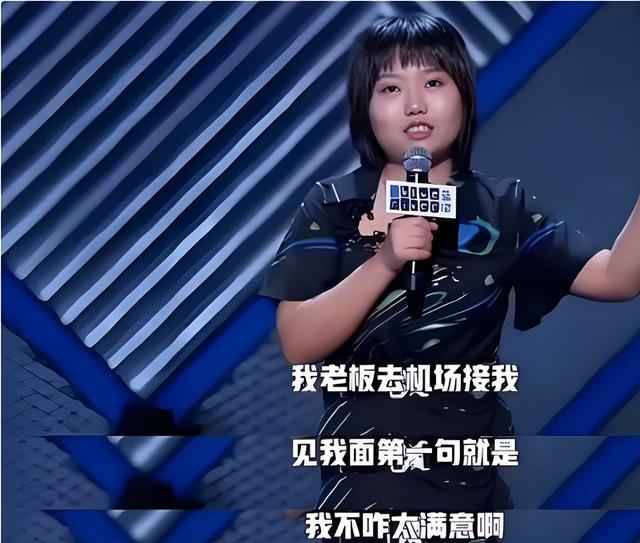宋丹丹的“直觉”真没错！如今才发现，本来
李雪琴的面相早就变了