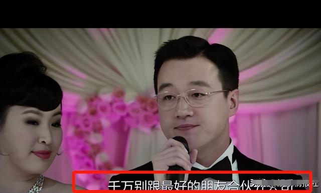 宋丹丹的“直觉”真没错！如今才发现，本来
李雪琴的面相早就变了