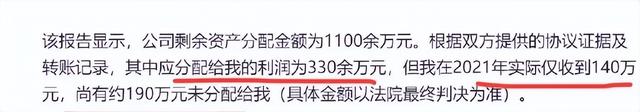 宋丹丹的“直觉”真没错！如今才发现，本来
李雪琴的面相早就变了