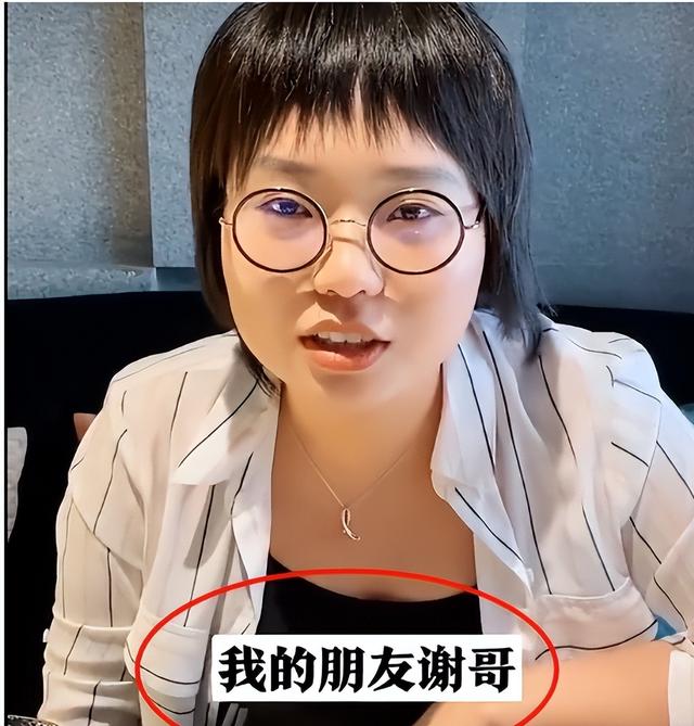 宋丹丹的“直觉”真没错！如今才发现，本来
李雪琴的面相早就变了