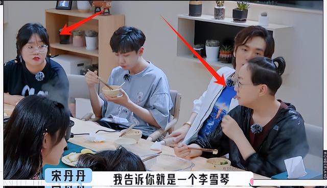 宋丹丹的“直觉”真没错！如今才发现，本来
李雪琴的面相早就变了