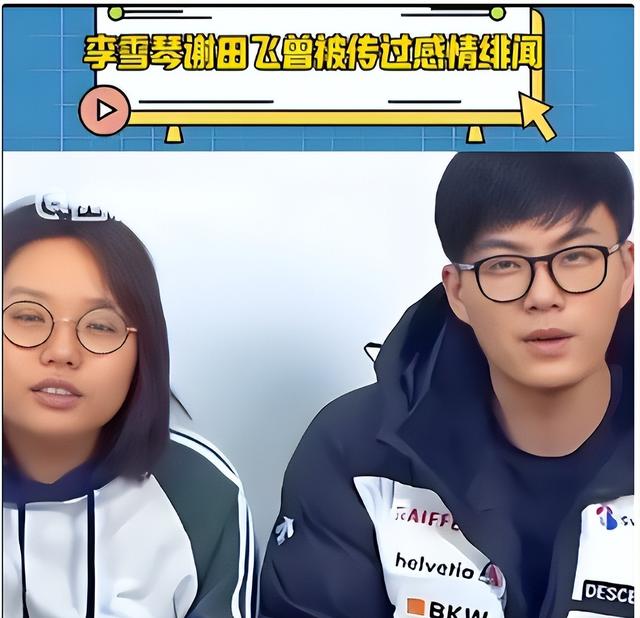 宋丹丹的“直觉”真没错！如今才发现，本来
李雪琴的面相早就变了