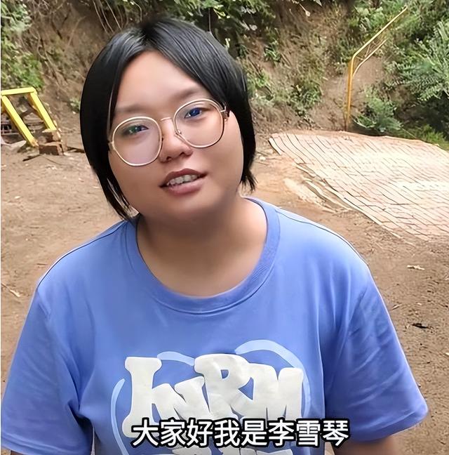 宋丹丹的“直觉”真没错！如今才发现，本来
李雪琴的面相早就变了