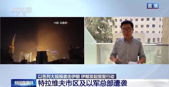 突发！伊朗首次使用集束子母弹！以军发射21枚拦截

弹竟无一命中
