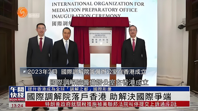 庞年夜
和解达成
！中方努力结果显现

，两架专机先后抵华，美措手不及