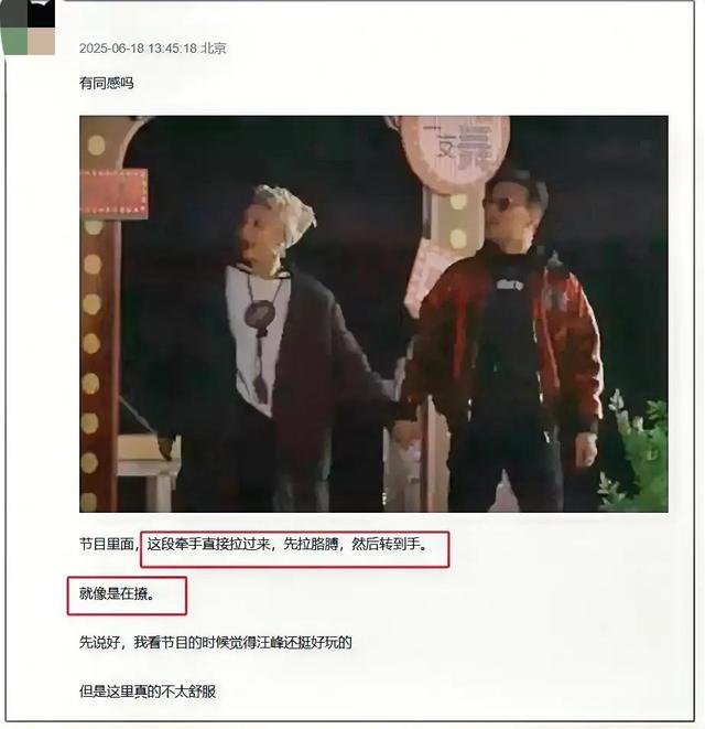 汪峰牵手宁静后，森林北批评区沦陷，她仅用一个举动，表明白立场
