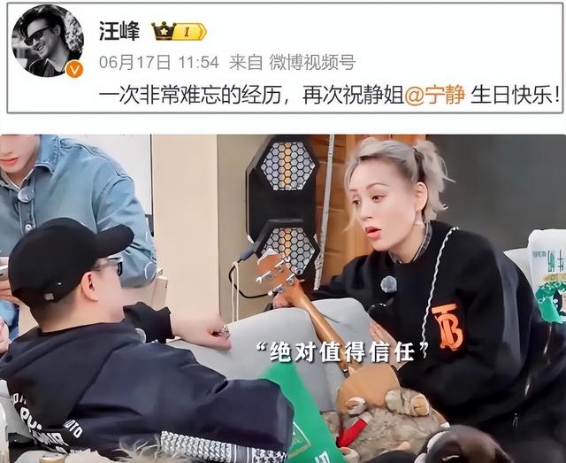 汪峰牵手宁静后，森林北批评区沦陷，她仅用一个举动，表明白立场
