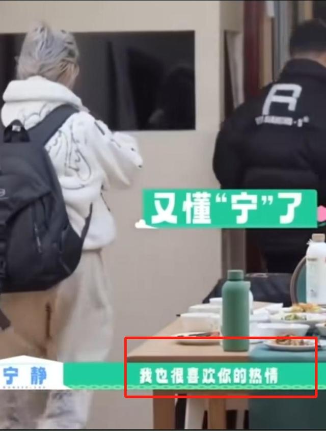 汪峰牵手宁静后，森林北批评区沦陷，她仅用一个举动，表明白立场
