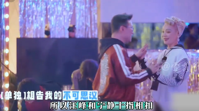 汪峰牵手宁静后，森林北批评区沦陷，她仅用一个举动，表明白立场
