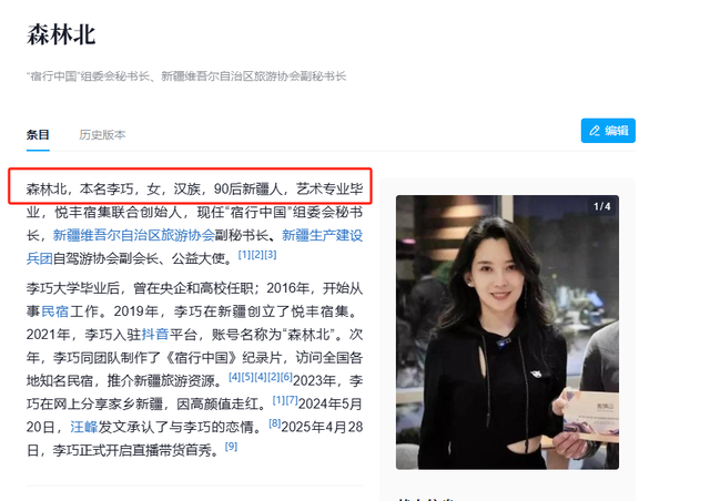 汪峰牵手宁静后，森林北批评区沦陷，她仅用一个举动，表明白立场
