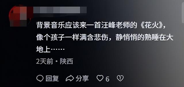 汪峰牵手宁静后，森林北批评区沦陷，她仅用一个举动，表明白立场
