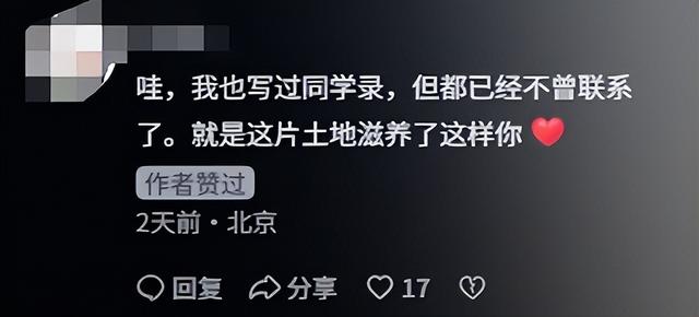 汪峰牵手宁静后，森林北批评区沦陷，她仅用一个举动，表明白立场
