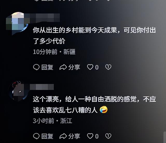 汪峰牵手宁静后，森林北批评区沦陷，她仅用一个举动，表明白立场
