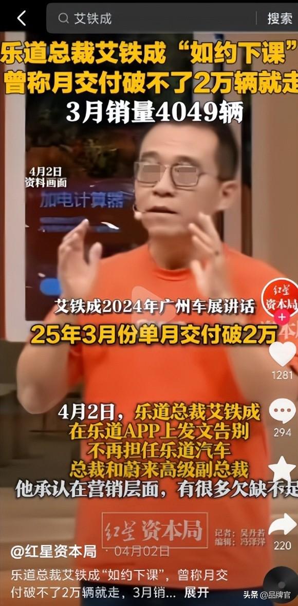 着名汽车巨子
崩盘！8年巨亏1099亿，销量暴跌90%，金主将撤资退场