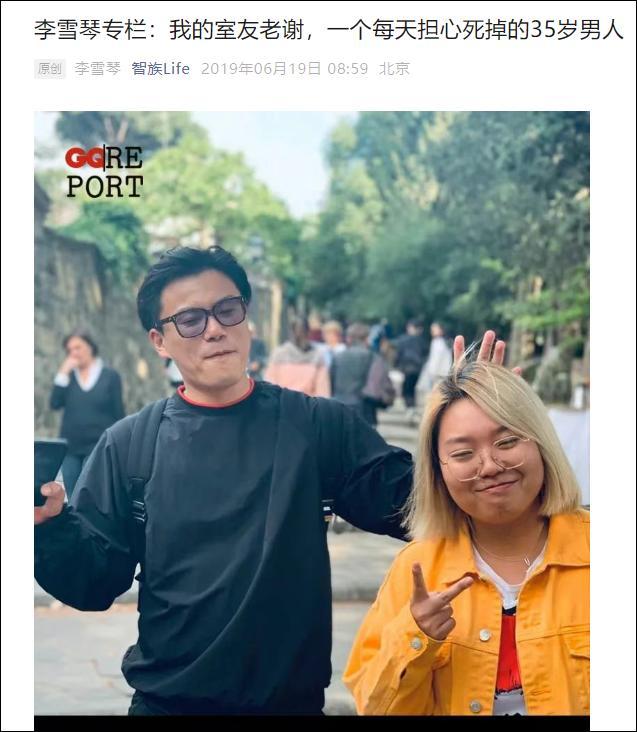 李雪琴变乱升级
！举报人再晒证据实锤，被曝学历造假只是冰山一角