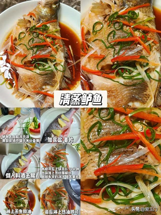 这9道菜堪称“米饭杀手”，鲜喷鼻香

鲜味，老小皆宜，上桌一会就光盘