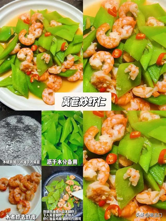 这9道菜堪称“米饭杀手”，鲜喷鼻香

鲜味，老小皆宜，上桌一会就光盘