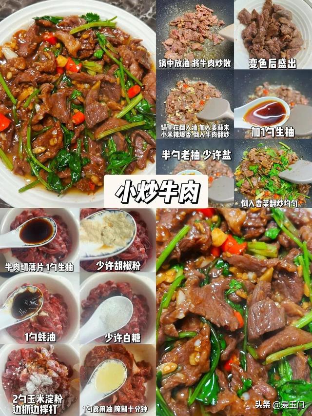 这9道菜堪称“米饭杀手”，鲜喷鼻香

鲜味，老小皆宜，上桌一会就光盘