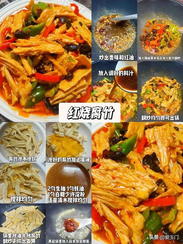 这9道菜堪称“米饭杀手”，鲜喷鼻香

鲜味，老小皆宜，上桌一会就光盘
