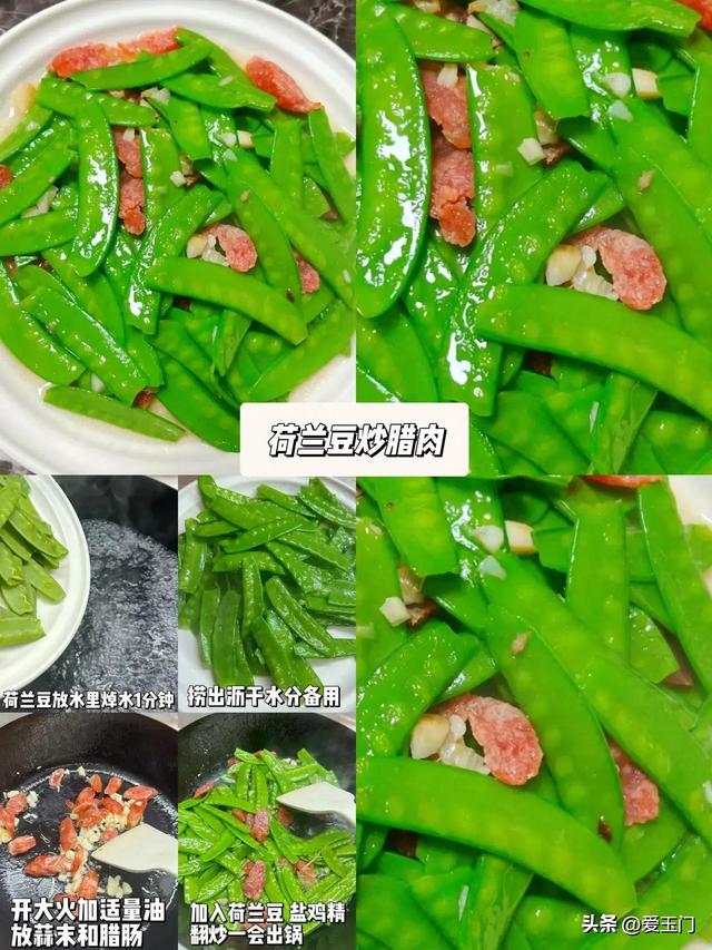 这9道菜堪称“米饭杀手”，鲜喷鼻香

鲜味，老小皆宜，上桌一会就光盘