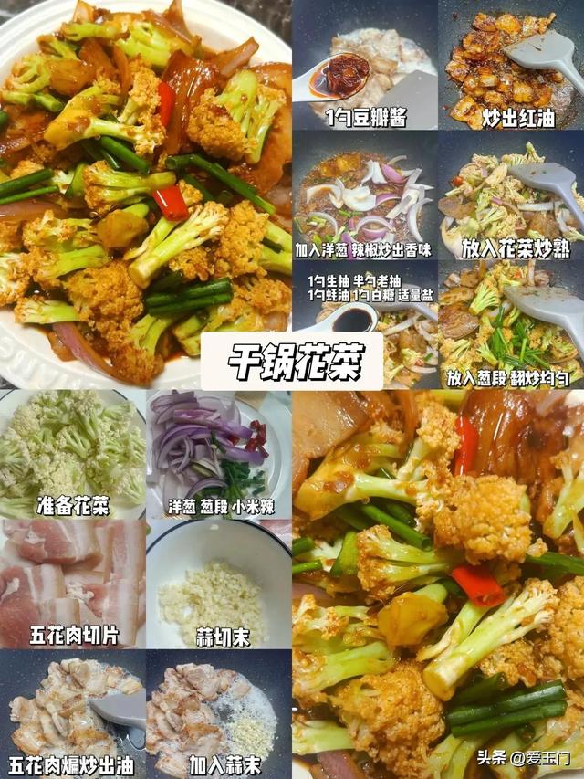 这9道菜堪称“米饭杀手”，鲜喷鼻香

鲜味，老小皆宜，上桌一会就光盘
