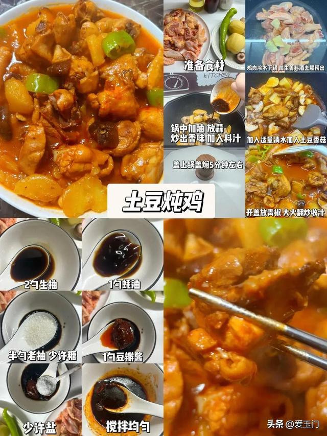 这9道菜堪称“米饭杀手”，鲜喷鼻香

鲜味，老小皆宜，上桌一会就光盘