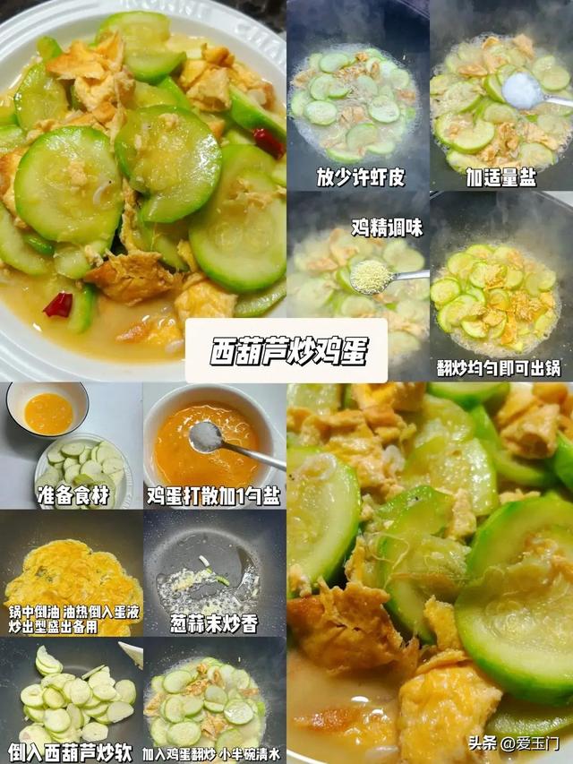 这9道菜堪称“米饭杀手”，鲜喷鼻香

鲜味，老小皆宜，上桌一会就光盘
