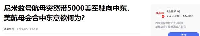 美国动武期近
，中国飞机落地伊朗？中方丑话说前头，这事要美负责