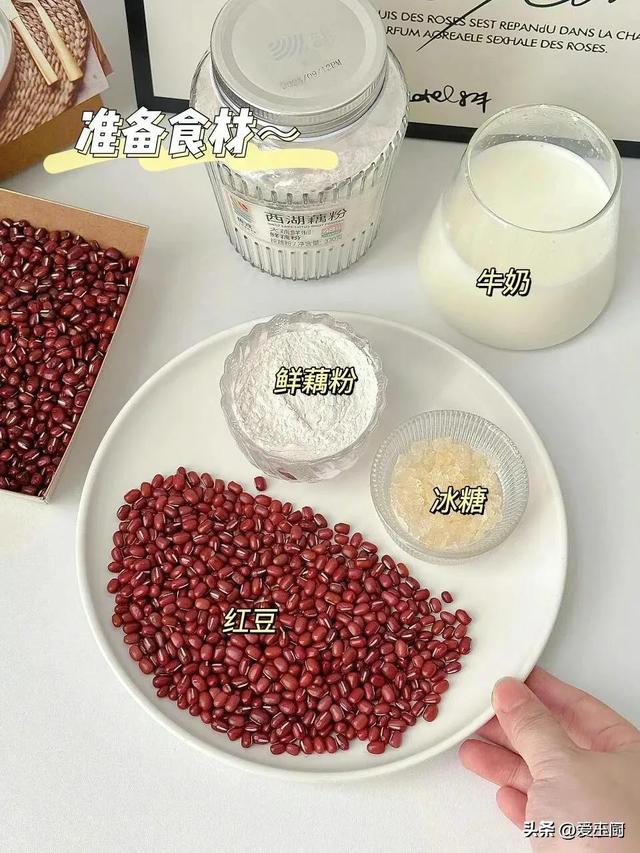 女孩子夏天多吃红豆！三种做法健脾祛湿，素颜都能美到发光
