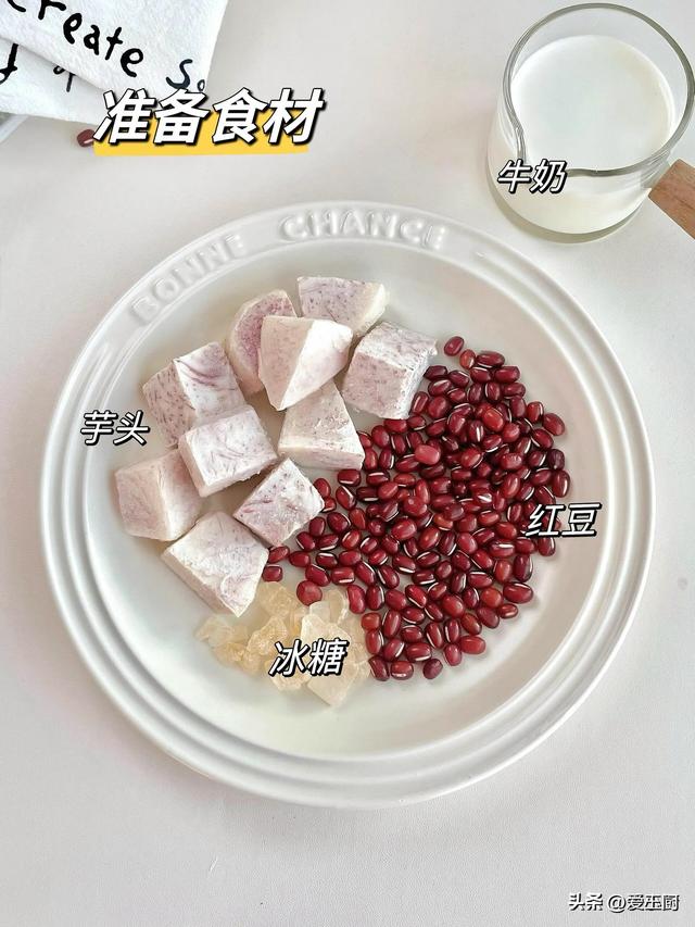 女孩子夏天多吃红豆！三种做法健脾祛湿，素颜都能美到发光
