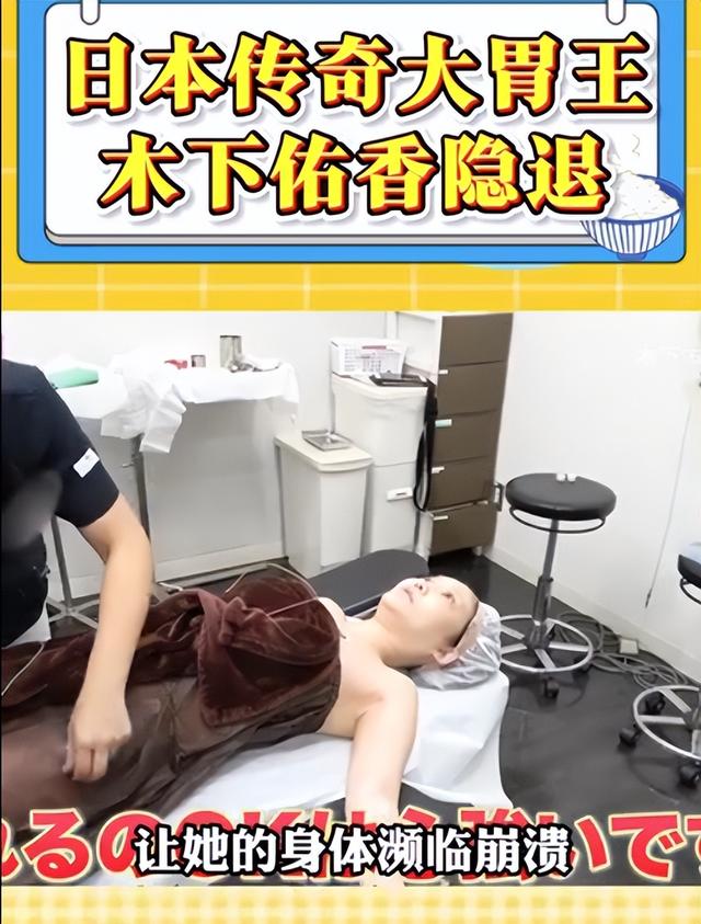 “女吃播三巨头”近况:脸像骷髅，摘除味觉神经，有人已立好遗嘱

