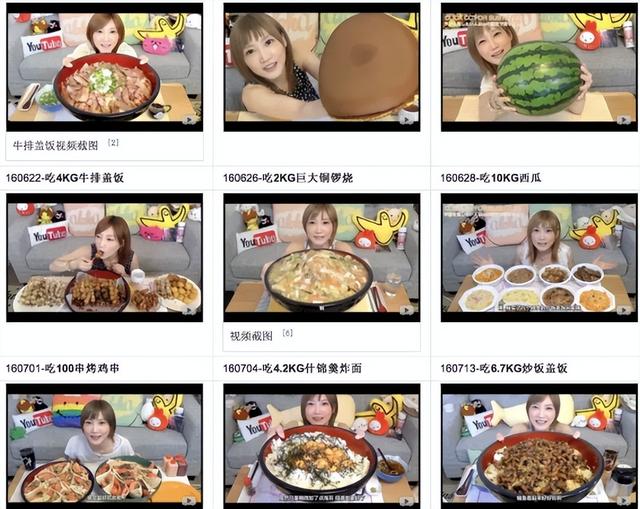 “女吃播三巨头”近况:脸像骷髅，摘除味觉神经，有人已立好遗嘱

