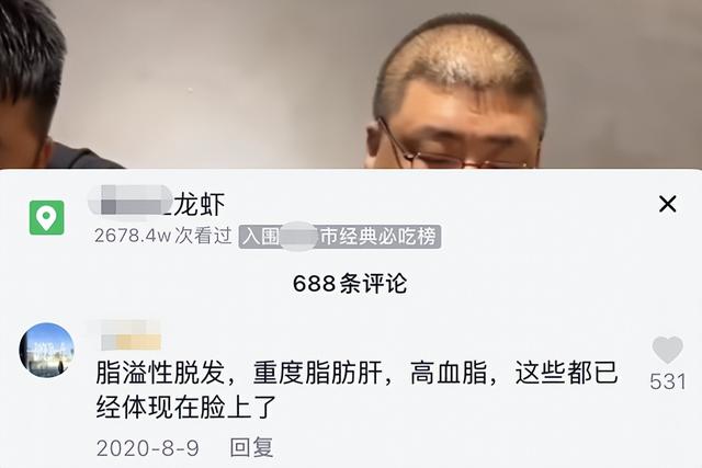 “女吃播三巨头”近况:脸像骷髅，摘除味觉神经，有人已立好遗嘱

