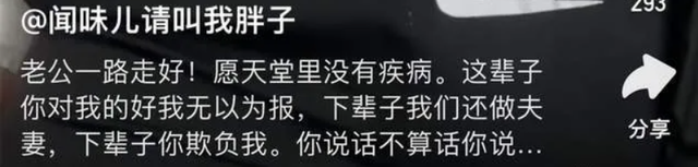 “女吃播三巨头”近况:脸像骷髅，摘除味觉神经，有人已立好遗嘱

