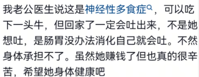“女吃播三巨头”近况:脸像骷髅，摘除味觉神经，有人已立好遗嘱

