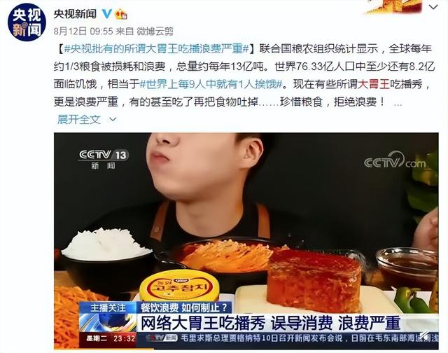 “女吃播三巨头”近况:脸像骷髅，摘除味觉神经，有人已立好遗嘱

