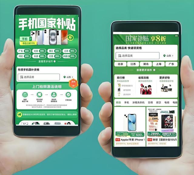 怪不得国度
要叫停国补，原来国度
万亿补助
，成了一部门人的钱树子
