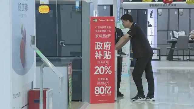 怪不得国度
要叫停国补，原来国度
万亿补助
，成了一部门人的钱树子
