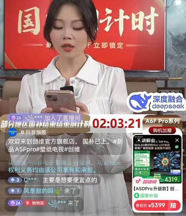 怪不得国度
要叫停国补，原来国度
万亿补助
，成了一部门人的钱树子
