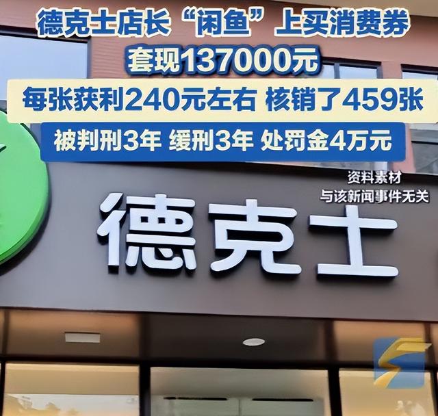怪不得国度
要叫停国补，原来国度
万亿补助
，成了一部门人的钱树子

