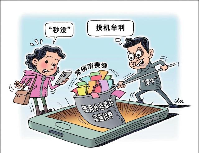 怪不得国度
要叫停国补，原来国度
万亿补助
，成了一部门人的钱树子
