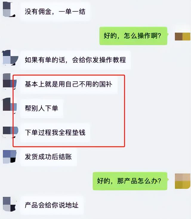 怪不得国度
要叫停国补，原来国度
万亿补助
，成了一部门人的钱树子
