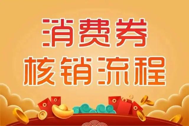 怪不得国度
要叫停国补，原来国度
万亿补助
，成了一部门人的钱树子
