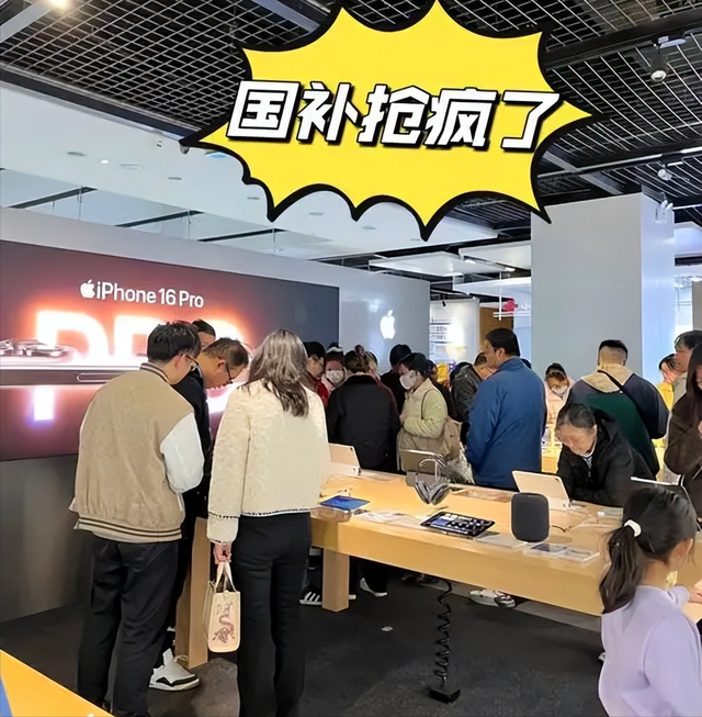 怪不得国度
要叫停国补，原来国度
万亿补助
，成了一部门人的钱树子
