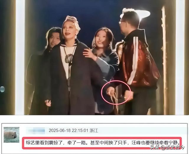 汪峰牵手宁静后，最恶心的一幕涌现
了，丛林北的批评区彻底陷落！