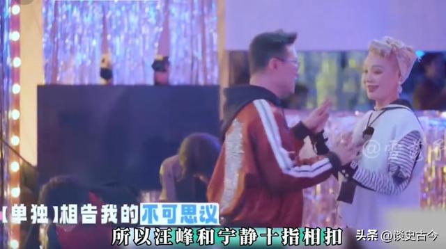 汪峰牵手宁静后，最恶心的一幕涌现
了，丛林北的批评区彻底陷落！