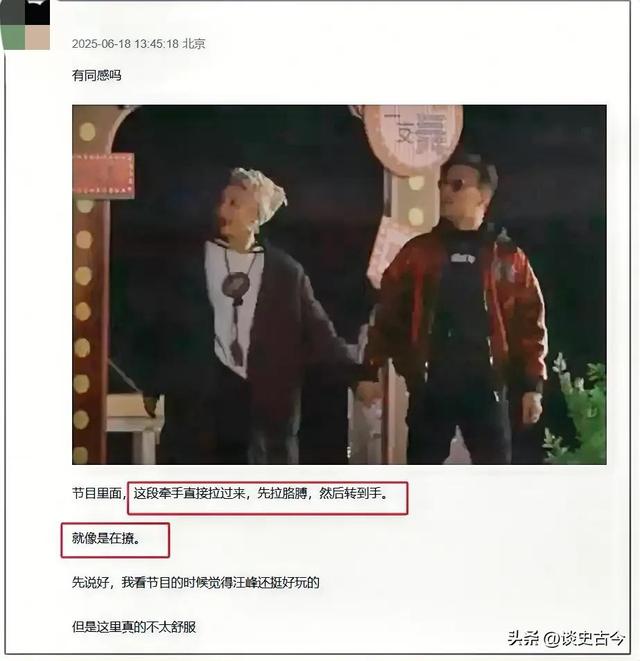 汪峰牵手宁静后，最恶心的一幕涌现
了，丛林北的批评区彻底陷落！