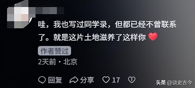 汪峰牵手宁静后，最恶心的一幕涌现
了，丛林北的批评区彻底陷落！