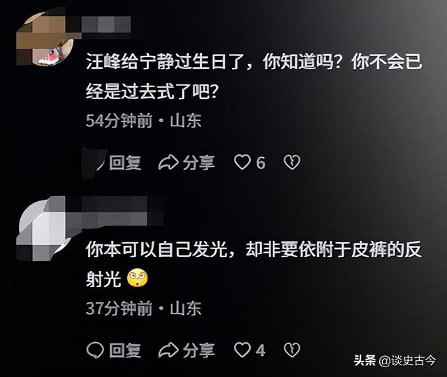汪峰牵手宁静后，最恶心的一幕涌现
了，丛林北的批评区彻底陷落！